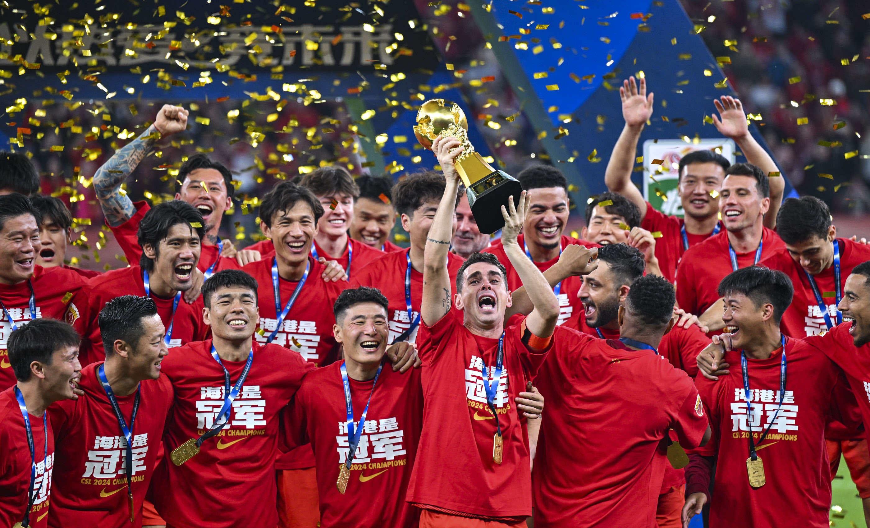 2025中超联赛第29轮现场观众人数统计