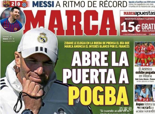 4轮过后唯一保持全胜球队，中日德兰在欧联积分榜暂居榜首（欧联四轮唯一全胜，中日德兰暂时领跑积分榜）